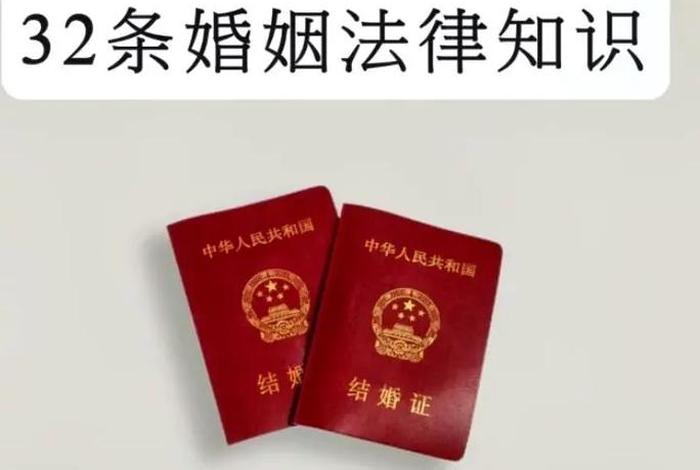 夫妻共同生活多少年才算共同财产 共同生活几年为夫妻共有财产