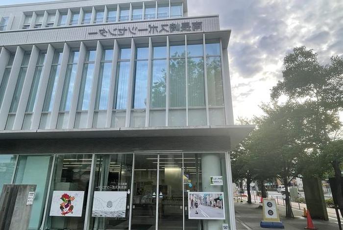 日本生活体验馆;日本生活体验馆在哪里 日本生活体验馆;日本生活体验馆在哪里