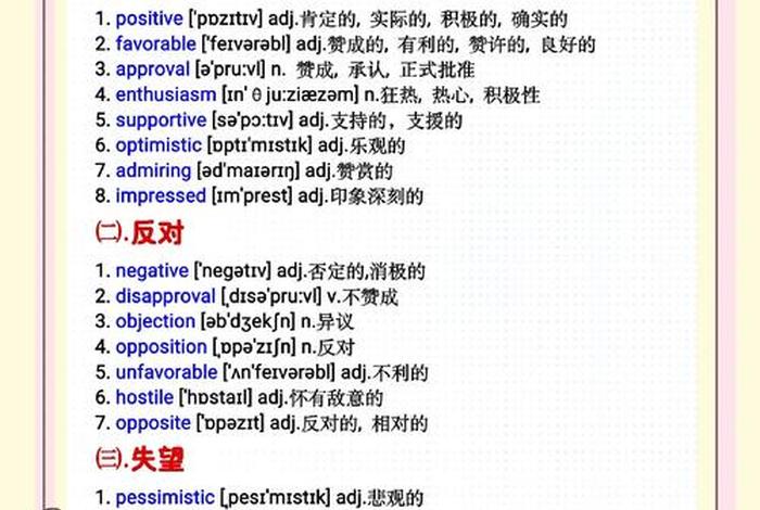 对生活的理解和认识 对生活的理解和态度 对生活的理解和认识 对生活的理解和态度