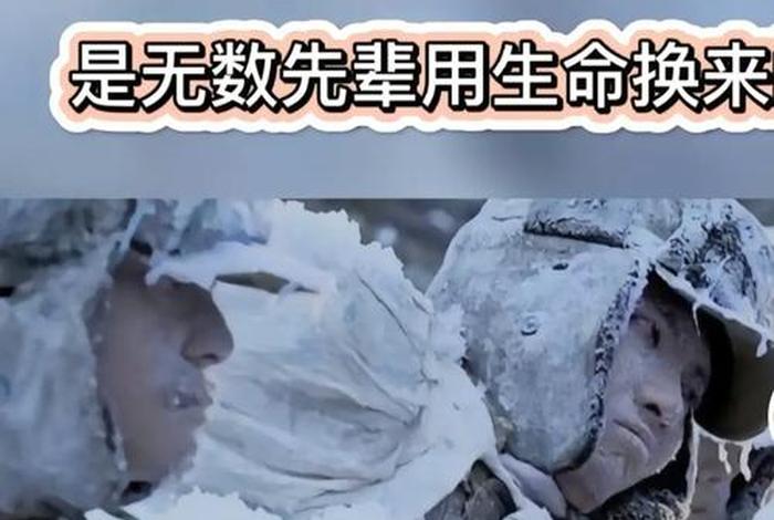 生活来之不易是无数先烈换来的 - 生活来之不易的意思是什么 生活来之不易是无数先烈换来的 - 生活来之不易的意思是什么