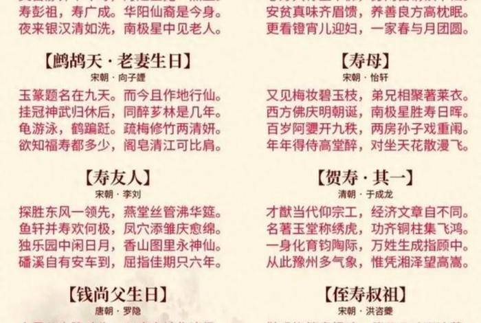 赞美老人晚年生活美好的词语 - 形容老年人晚年美好生活的诗句