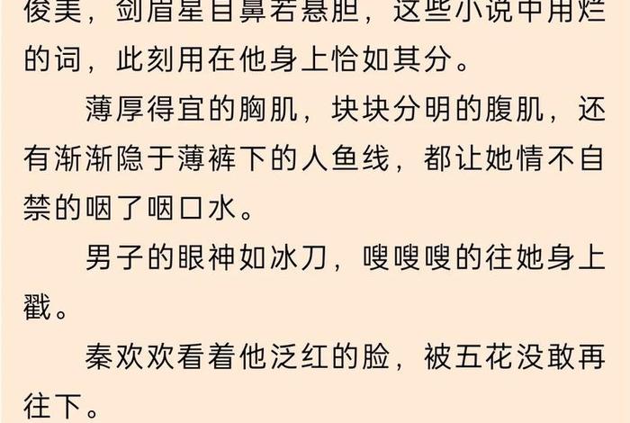 生活篇小说(生活 小说下载) 生活篇小说(生活 小说下载)