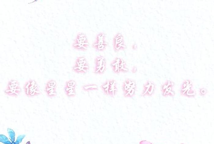 生活有光的下一句是什么（生活有光有影,有情有雨,希望你拥有与之博弈的勇气）