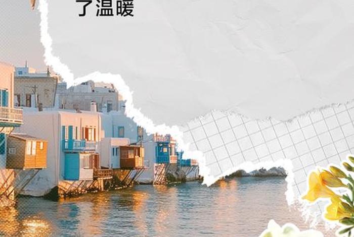 生活有光文案 - 生活有光文案句子 生活有光文案 - 生活有光文案句子