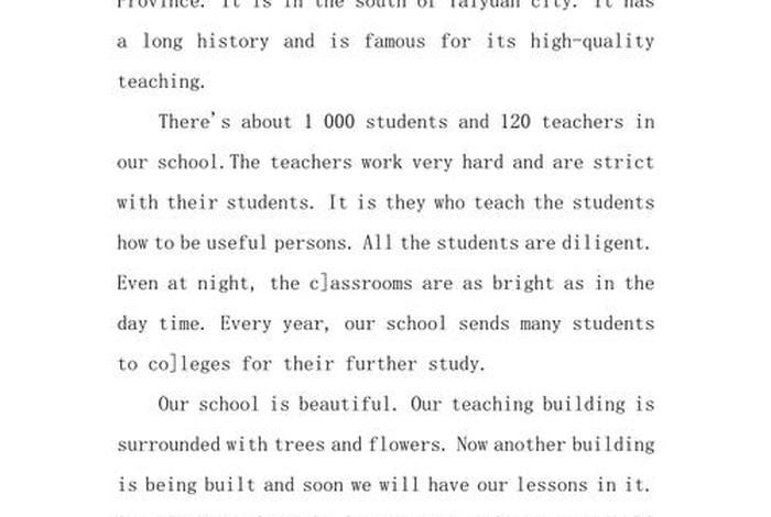 学校生活用英语怎么讲 学校生活用英文 学校生活用英语怎么讲 学校生活用英文