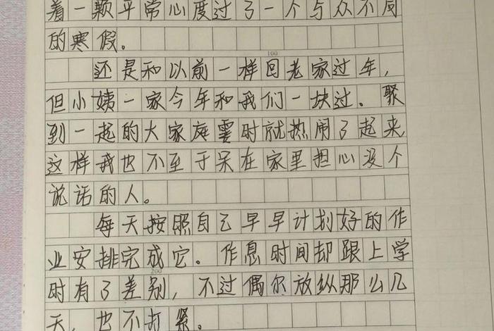 我的中学生活作文600字初一,我的中学生活作文600字初一通用 我的中学生活作文600字初一,我的中学生活作文600字初一通用
