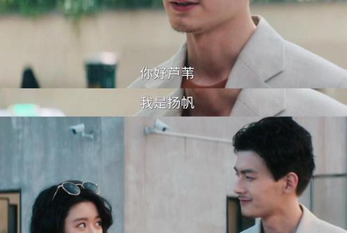 互换生活第二季俄剧版(电视连续剧互换人生) 互换生活第二季俄剧版(电视连续剧互换人生)