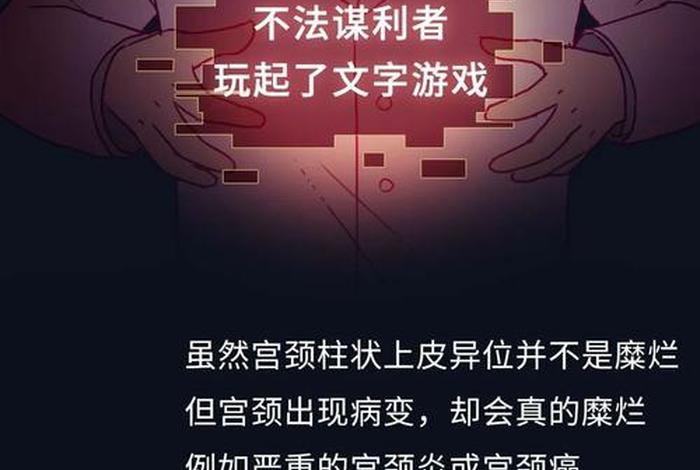 生活糜烂的人会变好吗；生活糜烂的具体表现