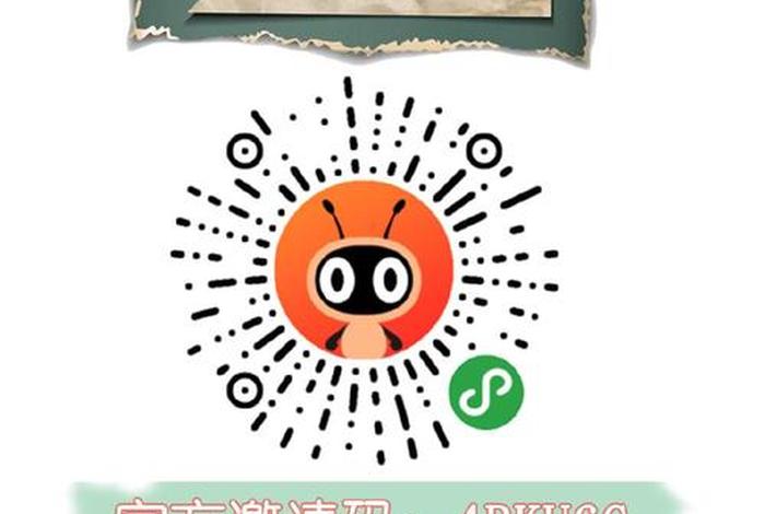 蚁淘生活邀请码；蚁淘生活邀请码有什么用