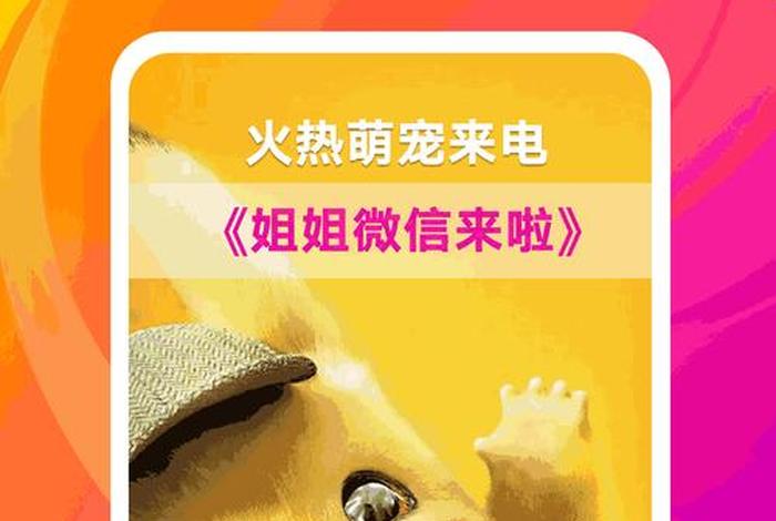 叮咚声音下载（叮咚声音下载安装）