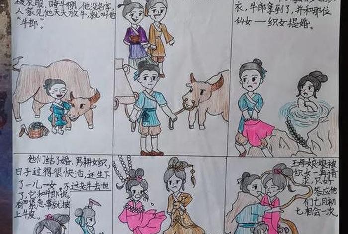 牛郎生活很苦挨饿吗 - 牛郎生是凄苦的话