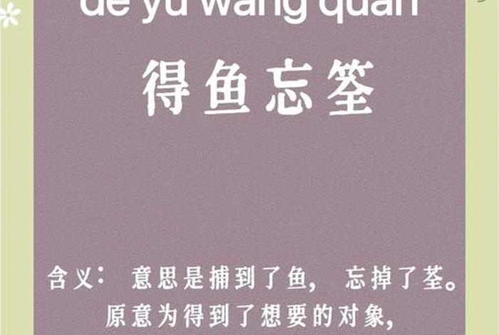 享受美好生活的成语 享受美好生活的句子怎么说 享受美好生活的成语 享受美好生活的句子怎么说