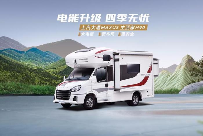 房车生活家官网首页，房车生活家视频