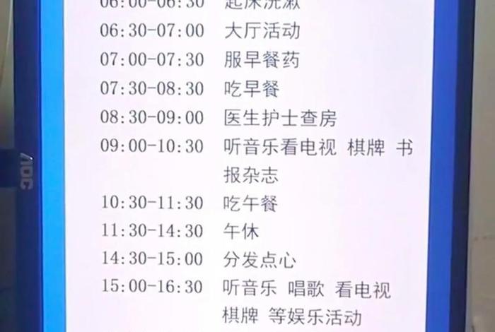 监狱生活作息时间表 - 监狱生活作息时间表怎么写 监狱生活作息时间表 - 监狱生活作息时间表怎么写