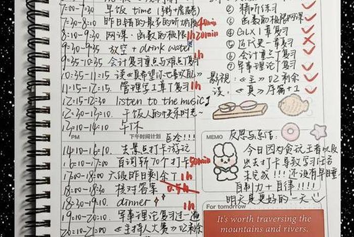 读大学生活小窍门，大学如何学会生活