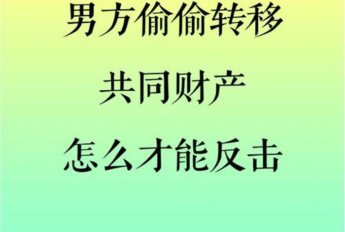 日常生活小妙招藏钱、如何藏钱不被发现 日常生活小妙招藏钱、如何藏钱不被发现