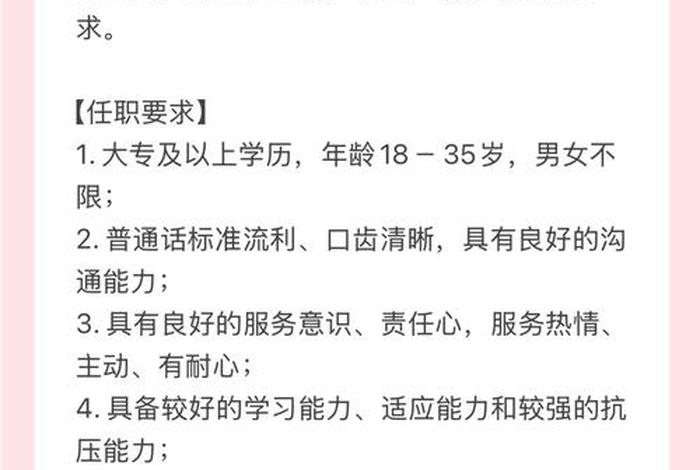 南宁 - 南宁招聘