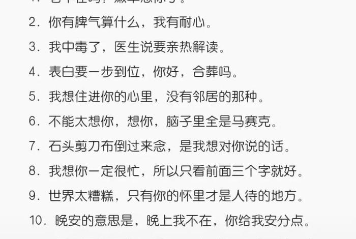 生活中的幽默文案；生活中最幽默的一句话段子