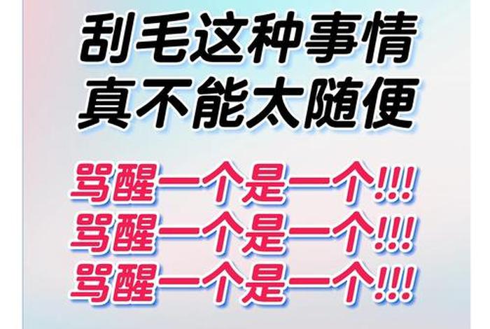 毛的混乱生活 - 乱毛什么意思