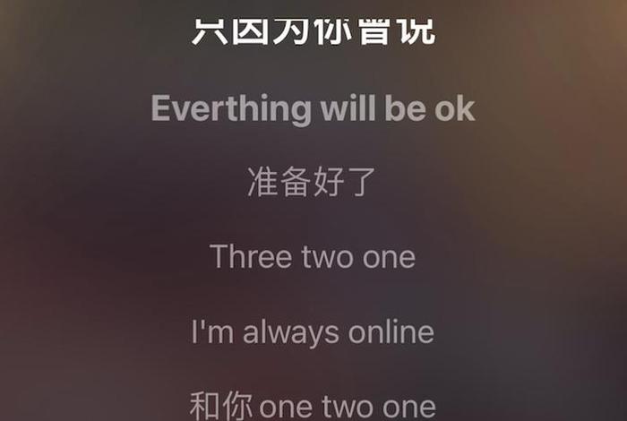 变色的生活任性的挑拨什么歌 - 变色的人生 变色的生活任性的挑拨什么歌 - 变色的人生