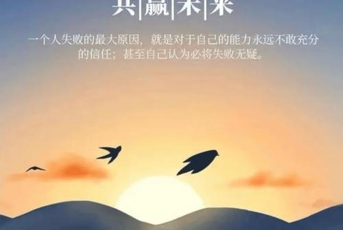 赞美生活正能量句子 - 赞美生活正能量句子大全 赞美生活正能量句子 - 赞美生活正能量句子大全