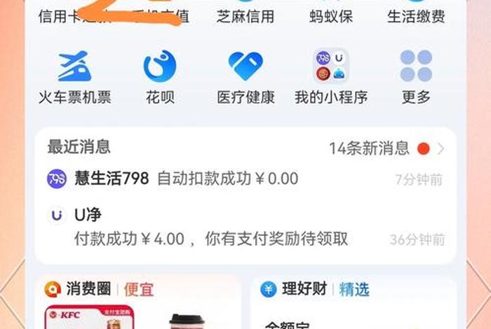 惠生活卡号怎么看;惠生活账号 惠生活卡号怎么看;惠生活账号