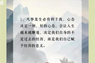 享受生活的人都是什么心态 - 享受生活的含义