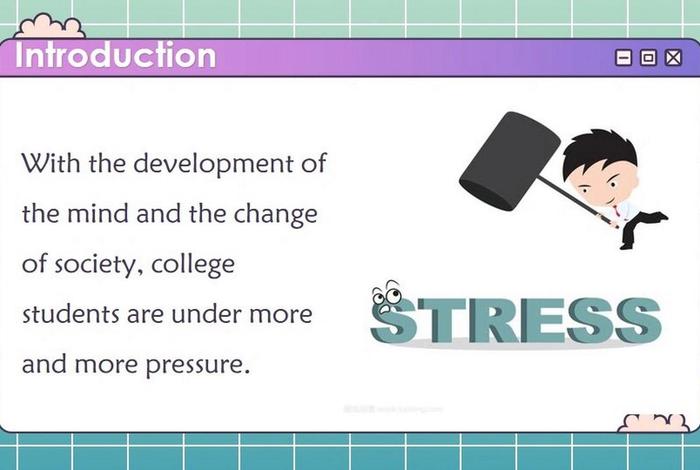 生活压力英文短句（生活压力 英语）