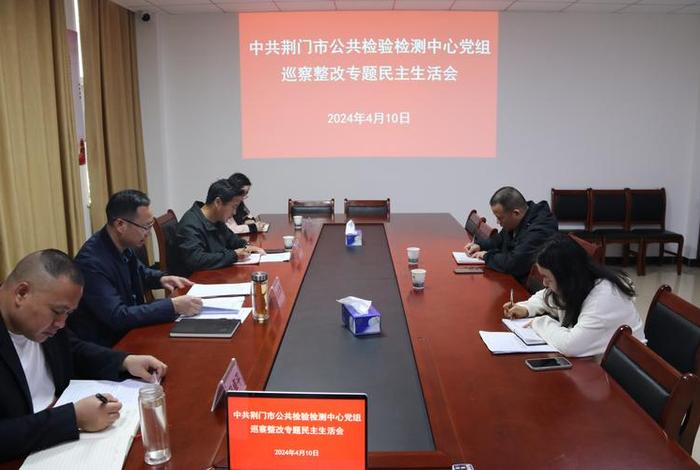 组织生活严格规范、组织生活严肃规范 组织生活严格规范、组织生活严肃规范