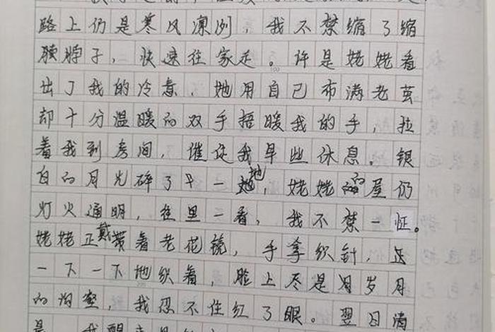 生活的浪花800字高中;生活的浪花给我们带来什么和幸福 生活的浪花800字高中;生活的浪花给我们带来什么和幸福