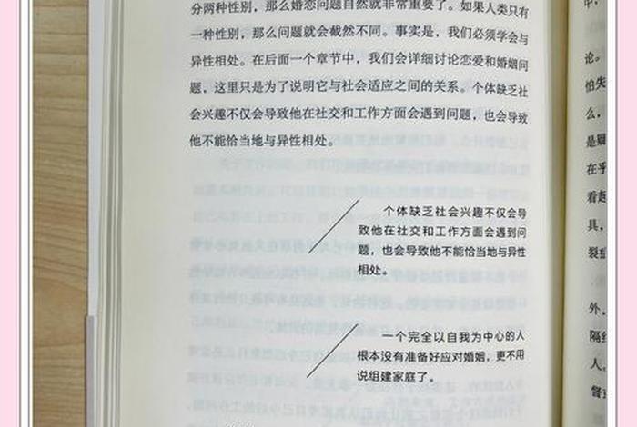 生命与生活阅读理解答案;生命与生活有什么关系 生命与生活阅读理解答案;生命与生活有什么关系