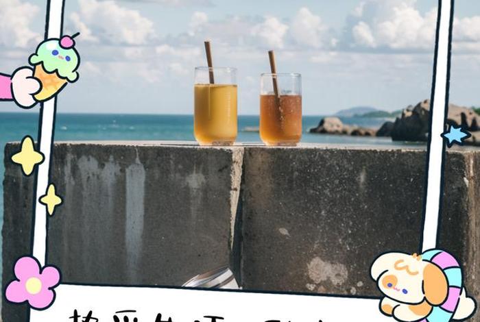 喜欢现在的生活有趣有盼努力上进（很喜欢现在的生活）