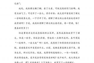 作文 生活中的发现 作文生活中的发现五百字以上怎么写