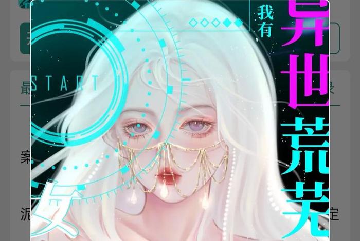 生活系统小说 - 生活系统小说女主 生活系统小说 - 生活系统小说女主