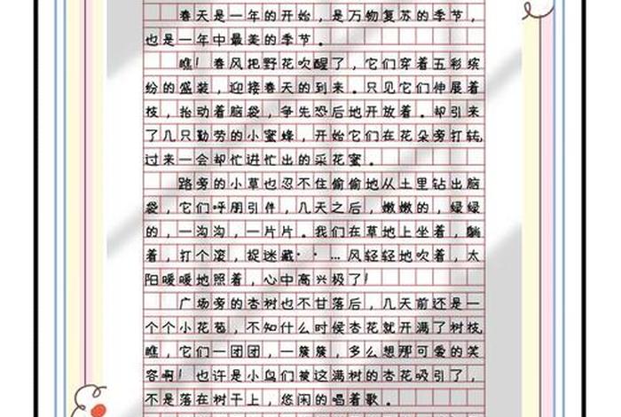 发现生活中的美绘画（发现生活中的美作文怎么写小学生）