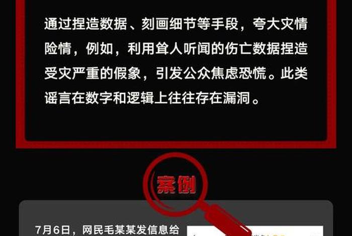 生活谣言有哪些,生活谣言大科普 生活谣言有哪些,生活谣言大科普