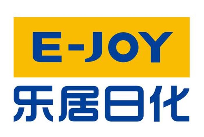 乐居生活服务有限公司 - 乐居实业有限公司 乐居生活服务有限公司 - 乐居实业有限公司