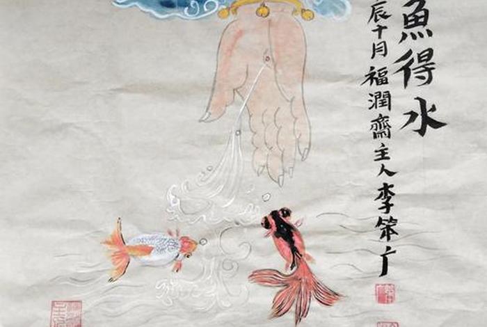 生活是水命运似舟;生活是水我是鱼 生活是水命运似舟;生活是水我是鱼