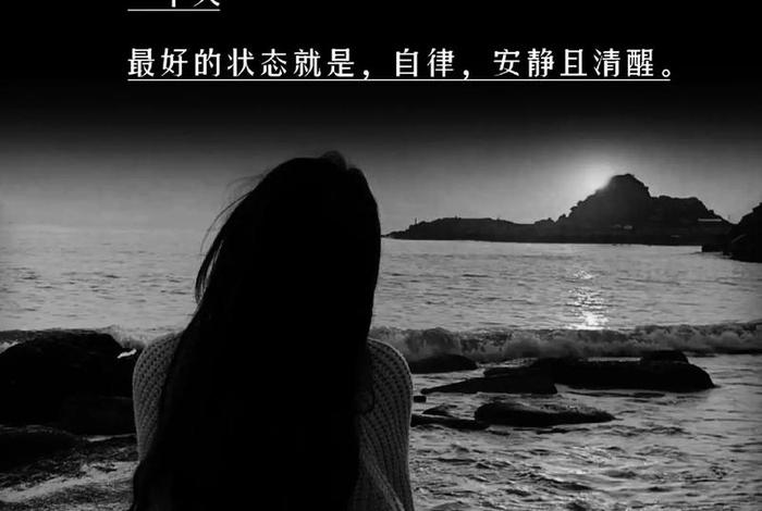 生活感悟的图片带文字；生活感悟图片图片图库