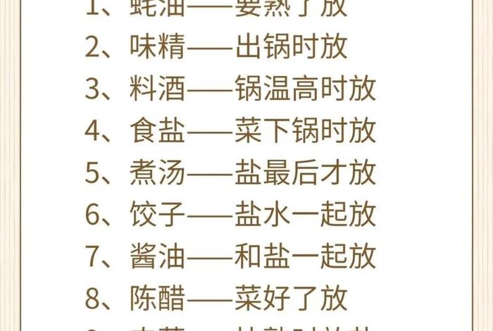 生活小常识视频大全简单 - 生活小常识大全带图片 生活小常识视频大全简单 - 生活小常识大全带图片