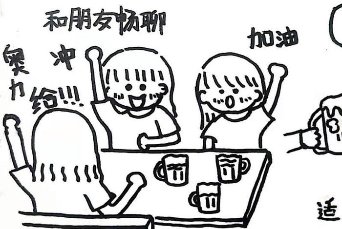 简单日常生活插画手绘;日常生活简笔笔画大全 简单日常生活插画手绘;日常生活简笔笔画大全