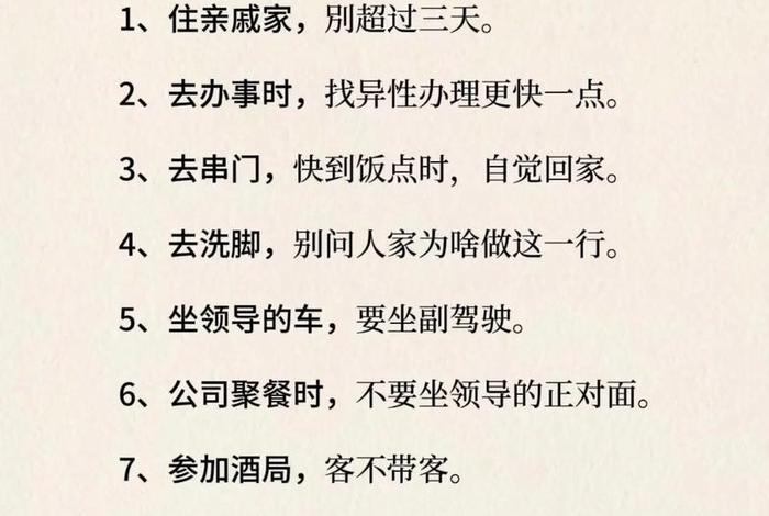 会生活的人跟懂生活的人的区别 - 懂生活和会生活 会生活的人跟懂生活的人的区别 - 懂生活和会生活