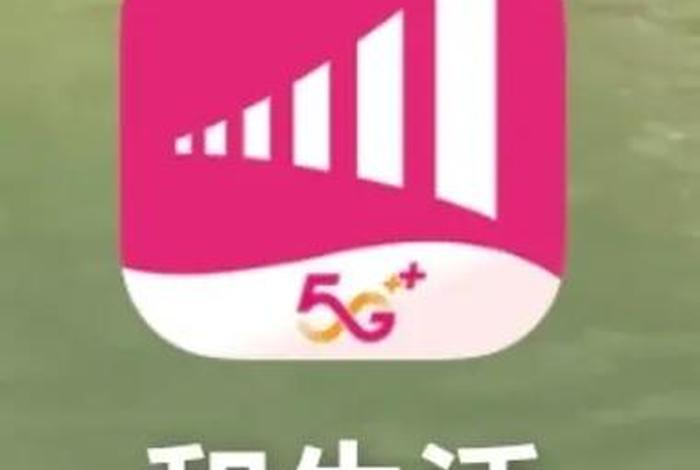 和生活app下载 和生活手机客户端