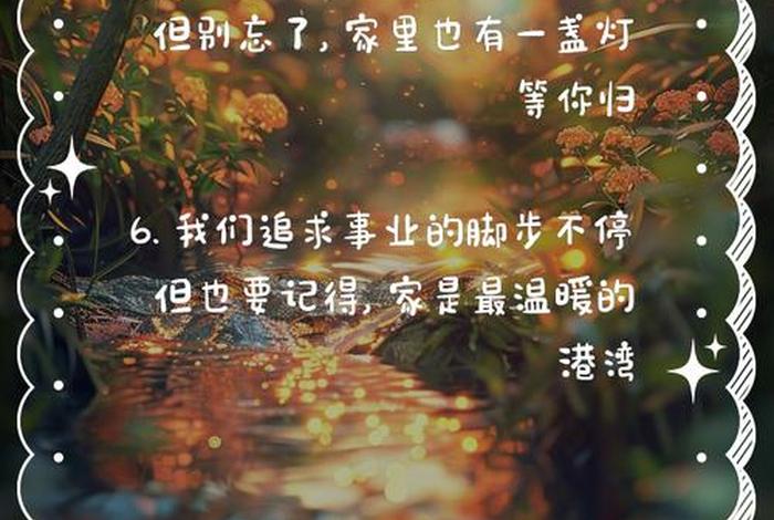 平衡工作与生活的句子,平衡工作与生活的句子有哪些 平衡工作与生活的句子,平衡工作与生活的句子有哪些