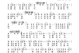 为了生活心操碎词谱简谱（为了生活这首歌是哪一首歌）