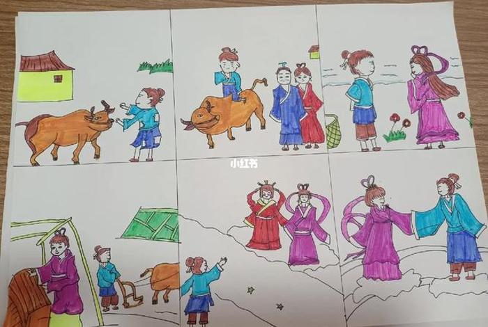 牛郎生活很苦被赶出家、牛郎被赶出家门图