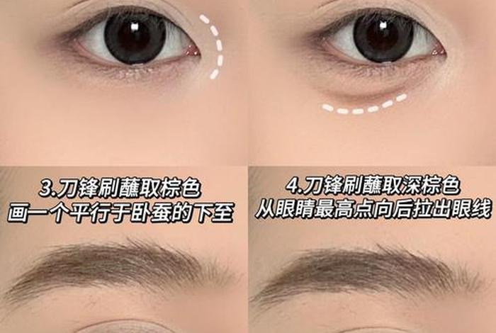 生活妆的画法教程视频、生活妆怎么画视频教程 生活妆的画法教程视频、生活妆怎么画视频教程