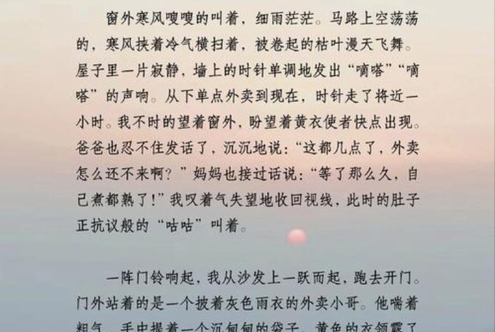平淡生活的美好作文、平淡生活的美好作文素材 平淡生活的美好作文、平淡生活的美好作文素材