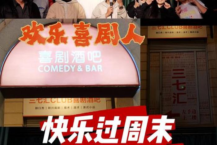 快乐生活剧场;快乐生活剧场一共多少集? 快乐生活剧场;快乐生活剧场一共多少集?