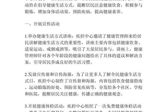 庆生活动宣传;庆生会活动简讯 庆生活动宣传;庆生会活动简讯